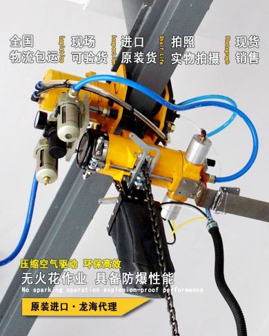 韓國KHC KA2型氣動(dòng)葫蘆